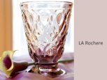 【La Rochere】　リヨネタンブラー　アメジスト